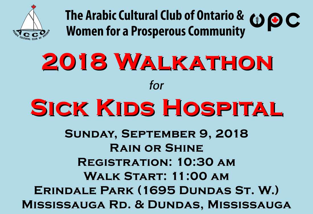 2018 Walkathon for Sicks Kids Hospital